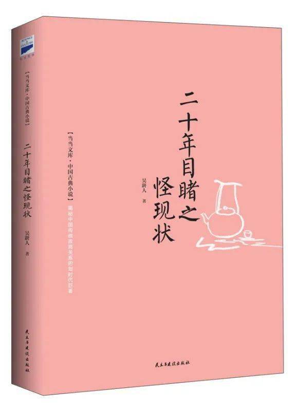 凤燕归巢，一部跨越时空的史诗传奇（60集）