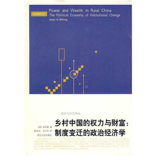 盖世财皇，权力与财富的交织（84集剧情深度解析）