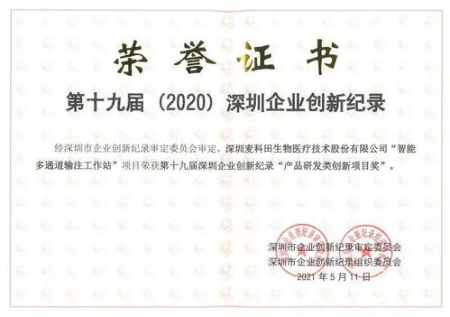 一品大天师，神秘力量的探索与解读（83集深度解析）