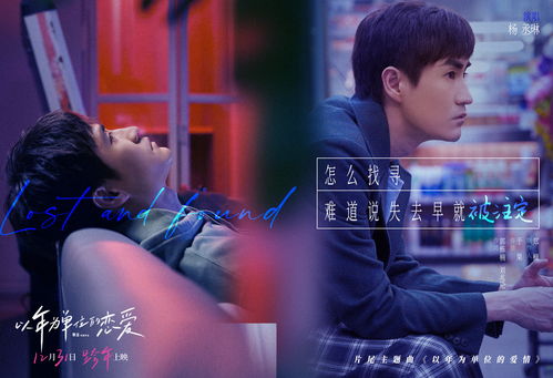 缠情罪爱傅先生，放手，是唯一的出路