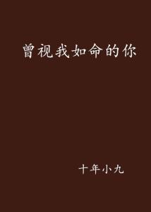 病态占有偏执，陆总视她如命（89集）