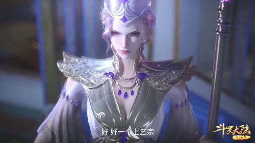 新纪元，我能来回穿越（女穿99集）