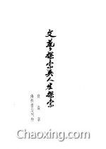 重生从离婚开始，探索人生的新篇章