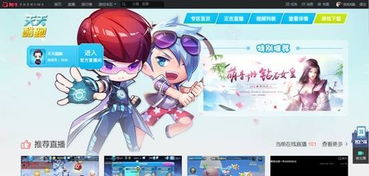 触手可及的爱（第77集）