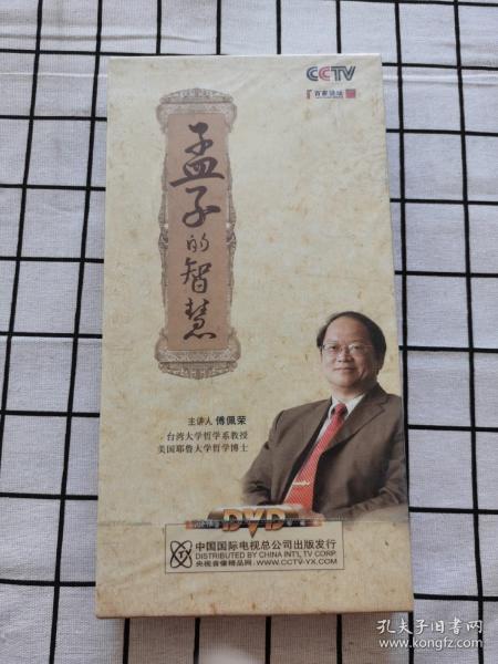 新百家罪状，当代社会的挑战与反思