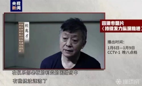年度反腐大片第一集，揭示权力背后的真相