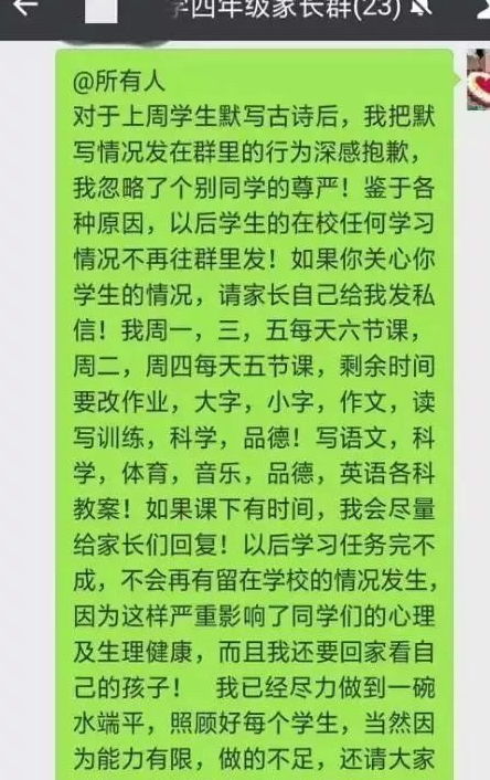 探究假票背后的真相，一位落马干部的失信与反思