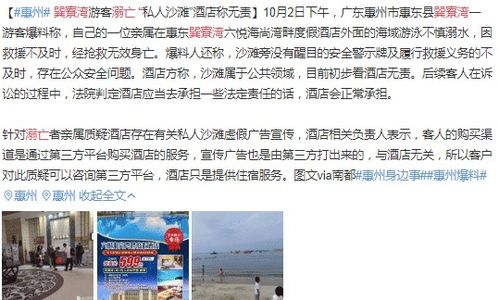 KTV老板庆生宴后意外溺亡，同桌五人免责