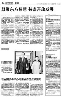 罗马尼亚全面加入申根区，机遇与挑战并存