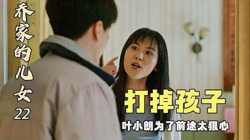 千亿前妻不好惹（80集）
