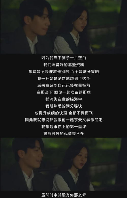 焚情（79集）深度解析