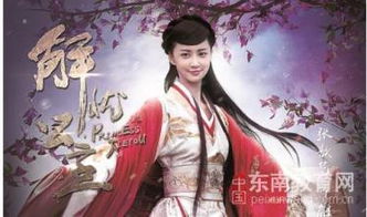 休夫后，九公主又美又飒——逆袭之路（第81集深度解析）