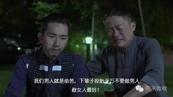 鉴宝神婿（87集）