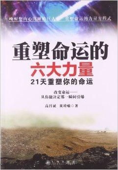 废后要翻天，逆袭的力量与重塑的辉煌