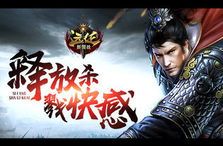 镇北王，一部历史风云的传奇（99集深度解析）