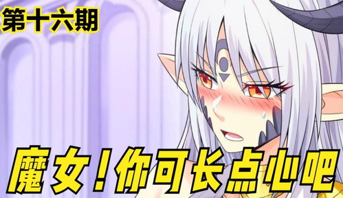 刚退役就与逃婚大小姐同居（98集）