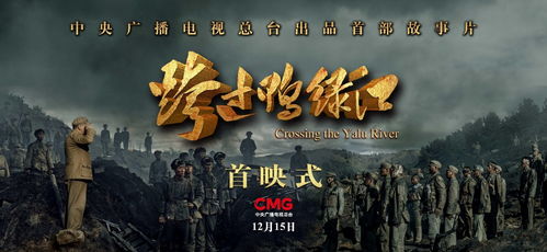 韩雨轩与远霞的传奇人生，一部跨越85集的壮丽史诗