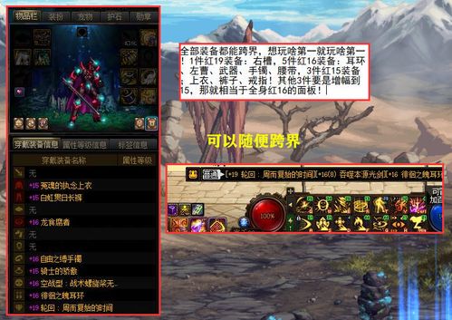 开局我在生存游戏中当大佬（第79集），巅峰对决与新的征程