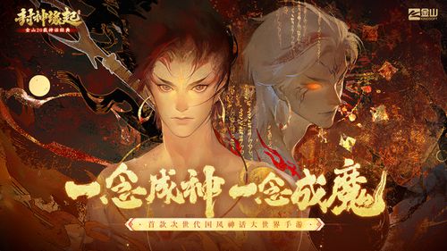 封神之太上天尊（合集）