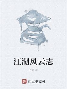 下山传（81集），江湖风云与人生智慧