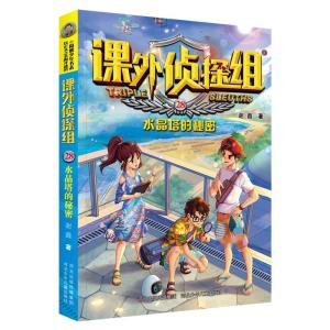 风起密藏，探寻81集传奇故事背后的秘密