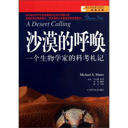 全集的魅力与价值，探索、发现与传承