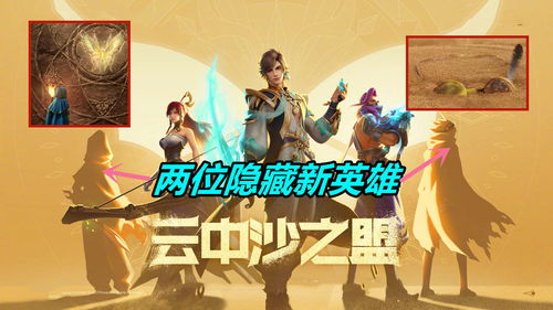 云中的秘密（40集）