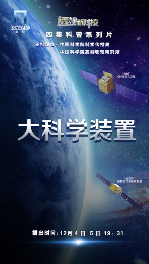 我可通阴阳，探寻天地奥秘与人生智慧