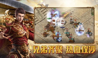 新北境战神，传奇的崛起与荣耀的征途