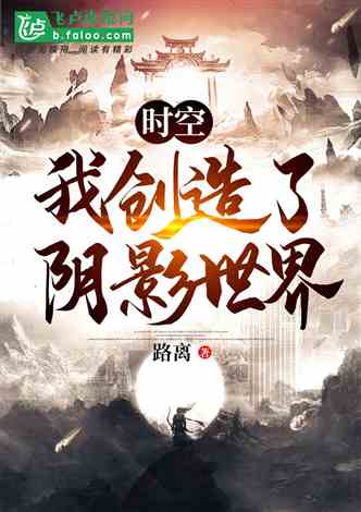 双世渔歌，一曲跨越时空的恋歌（72集）