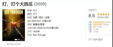 都说了不想做高手（69集），超越自我与回归真实的探索之旅