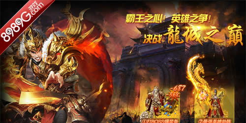 北城枭雄，霸王涅槃（第80集）