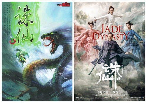 神婿医仙，融合传统与现代魅力的传奇故事（100集深度解析）