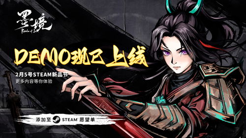 身份错换之逆袭（第102集），重塑命运的光辉之路