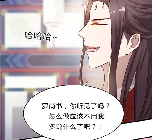 前任难追，傅少请自重（97集）深度解析