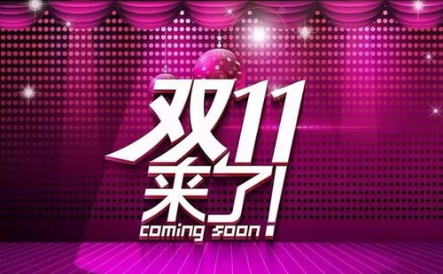 撩欢，一部情感交织的视听盛宴（共98集深度解析）