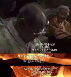为她破戒，嗜血傅爷的轻声哄吻（第89集）