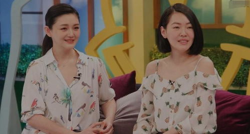 儿女双全后我闪婚了死对头（第67集）——白昕怡的奇妙人生篇章