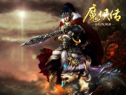 执掌天下九千岁，权力之巅的传奇故事（100集）