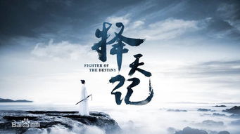 当时明月在（70集）——钟熙的传奇人生