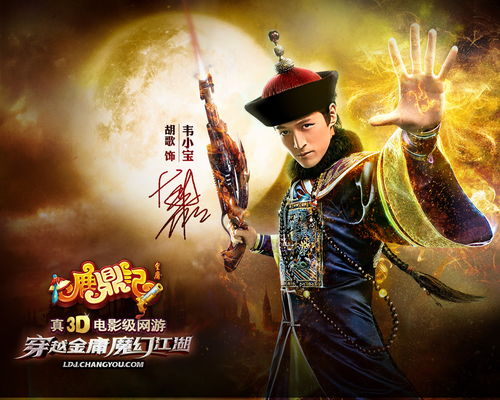 我回到古代成大亨第一章，时空穿越与商业崛起