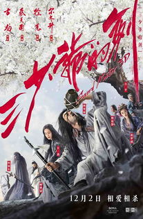 新版我在古代当网红，跨越时空的网红之旅（62集剧情解析）