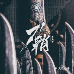 至尊冥皇，第89集深度解析与剧情展望