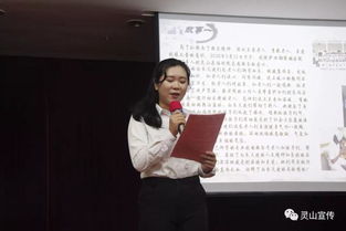 敬孝（61集）王燕，传承美德与时代力量