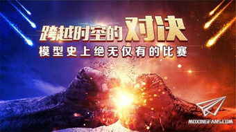 非凡，一部跨越时空的壮丽史诗（84集）