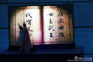 赤子寻根，一部跨越千年的家族史诗（100集深度解析）