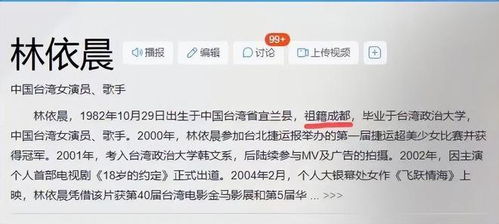 女子自称工商局身份引发争议，官方通报背后的真相