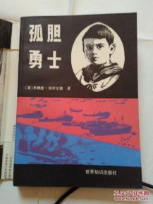 英勇少年展现人性光辉，地震时背起同学就跑的男生荣获9千元奖金