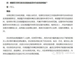 女子收取男友百万赠款，分手后是否需归还，法律解读与判决分析