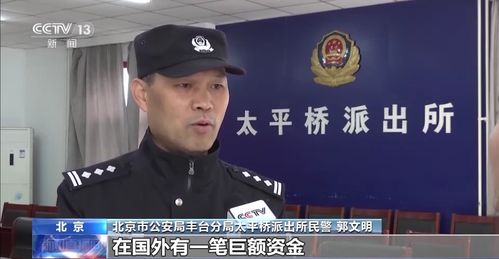 女演员声称遭遇与王星遇相似的诈骗团伙，警惕网络欺诈的新面孔